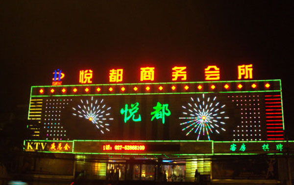 2011512111649.jpg